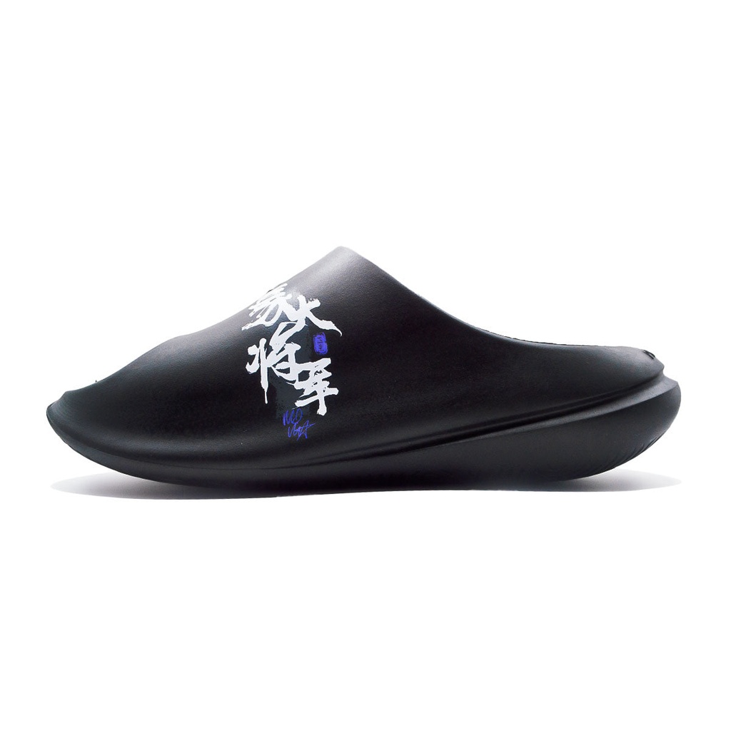 Peak Taichi Sports Slippers Black - 2